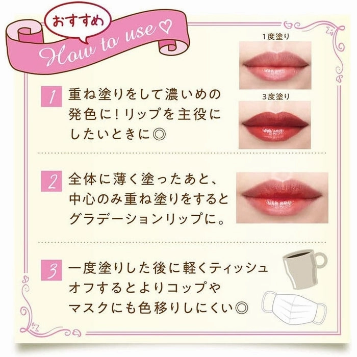 CEZANNE Watery Lip Tint - Lip gloss-tint, color: 06 Pink Beige 4g [With alcohol]