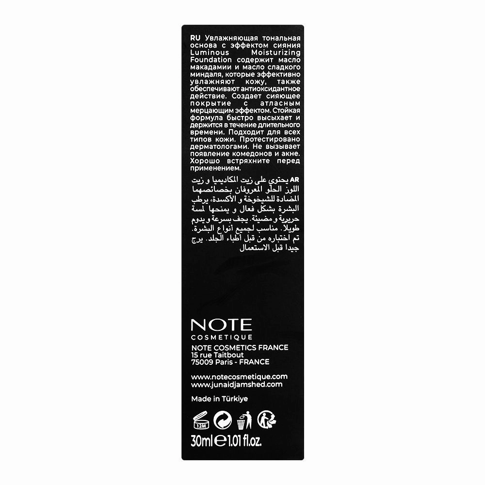 J. Note Luminous Moisturizing Foundation, 102 Warm Almond, SPF 15, For Dry Skin