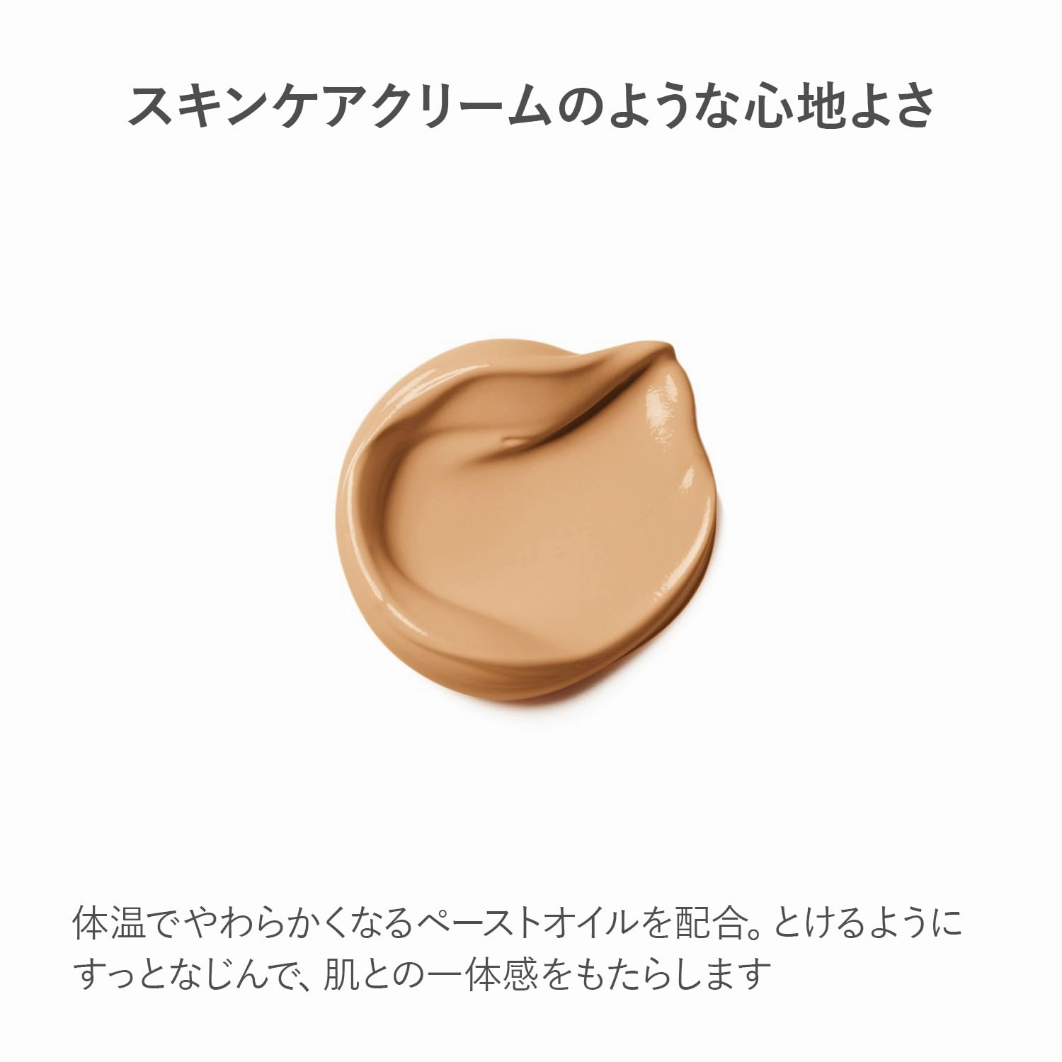 RMK Cream Foundation Aquatic Glow Pore Concealer Natural Finish