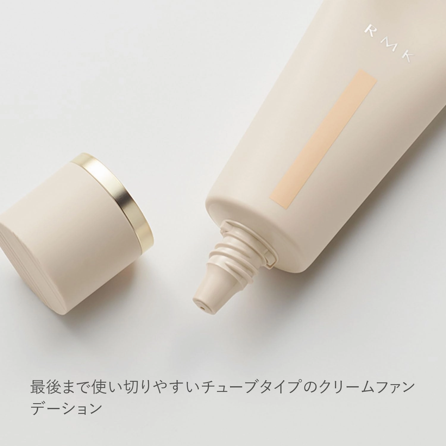 RMK Cream Foundation Aquatic Glow Pore Concealer Natural Finish